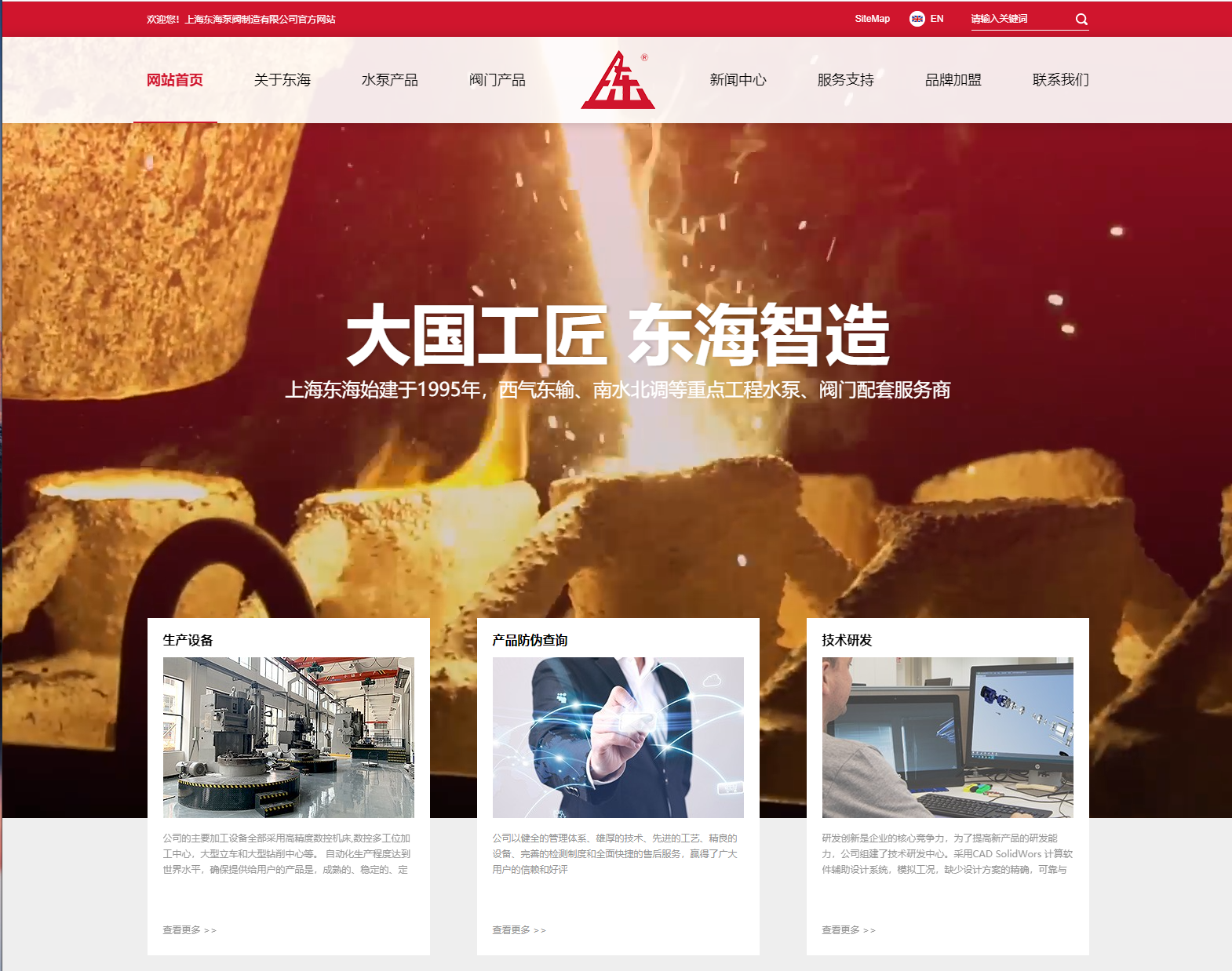宁波昕昊租赁与物业管理有限公司新版本官网上线测试